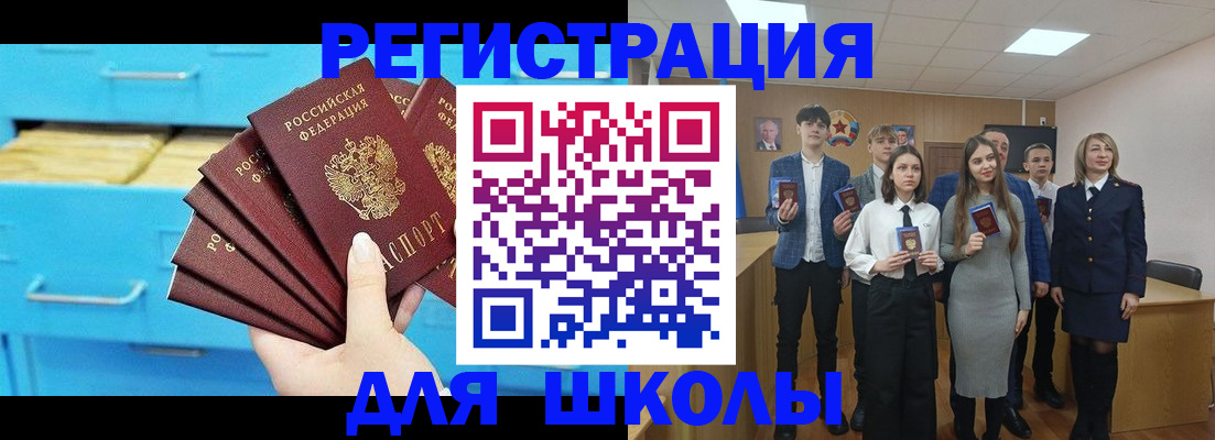 прописка гарантия в Ухте