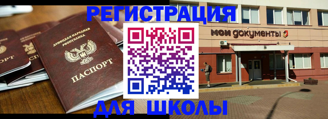 прописка гарантия в Ухте